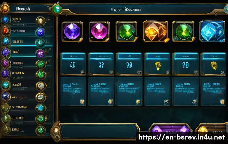 블레이드소울 레볼루션 전투력 계산기 활용법 관련 이미지 2